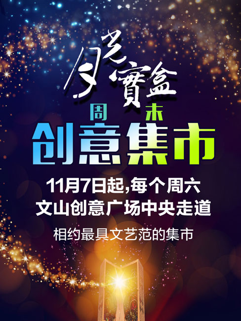 月光宝盒官网.jpg 月光宝盒官网.jpg